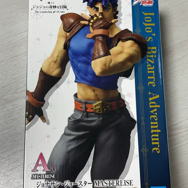 [BUNJANG] JoJo's Bizarre Adventure Ichiban Kuji Jonathan Joestar Figure / 죠죠 제일복권 a상 죠나단죠스타