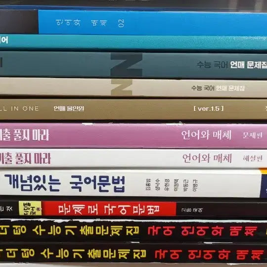 [BUNJANG] University Entrance Exam Preparation Full Course Set / (급처) 언매 만점 풀커리 세트