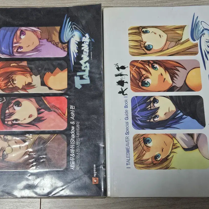 [BUNJANG] Tales Weaver Official Guidebook Vol. 1 & 2 (Axisfighter, Shadow & Ash) / 테일즈위버 공식 가이드북 액시피터 편, 섀도우&애쉬 편 2권