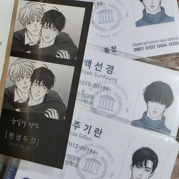 [BUNJANG] Aphi Creator Exhibition Bundle Set / 어피작가전 어피 모펀 주기란 백선경 일괄