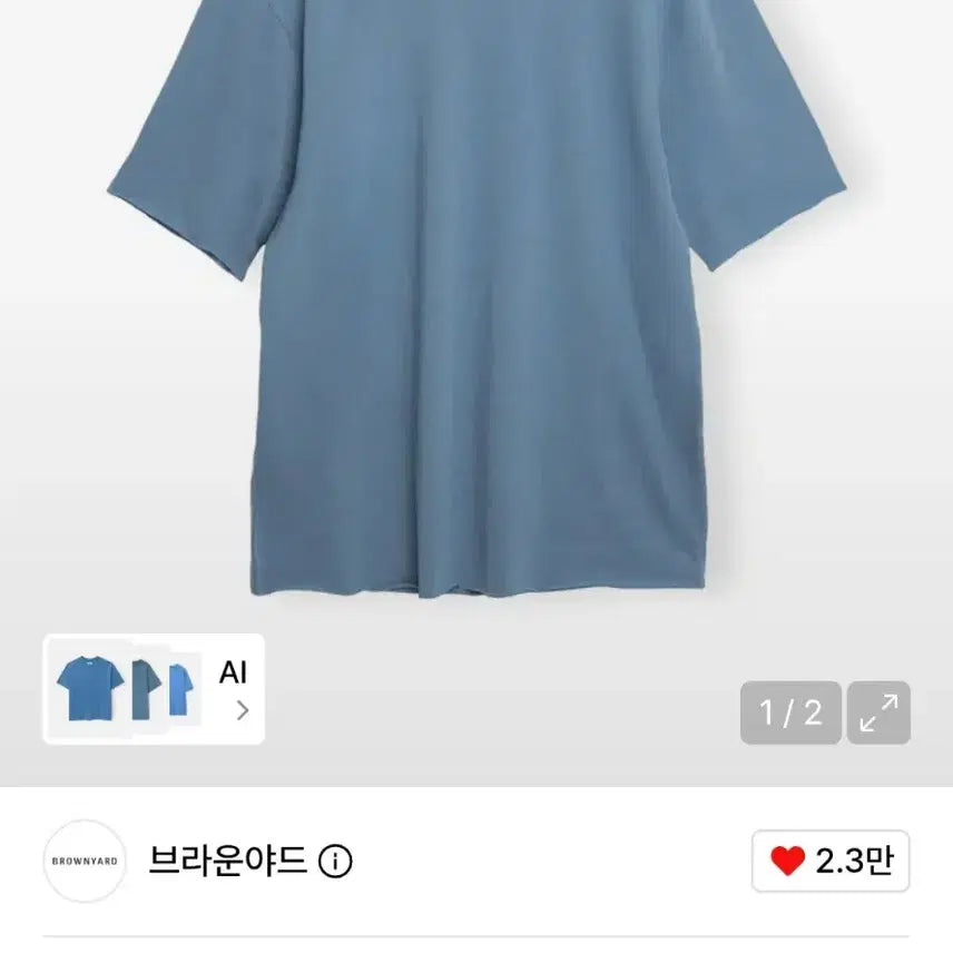 [BUNJANG] BrownYards Cut Off Half Sleeve Blue T-Shirt / 브라운야드 컷 오프 하프 슬리브 블루