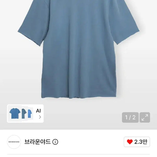 [BUNJANG] BrownYards Cut Off Half Sleeve Blue T-Shirt / 브라운야드 컷 오프 하프 슬리브 블루