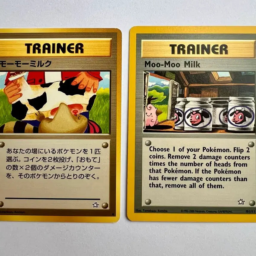 [BUNJANG] Pokemon Early Japanese Limited Edition & North American MooMoo Milk Cards / 초희소)포켓몬 포켓몬스터 2000년 초기 일본 한정판 + 북미판 무무밀크