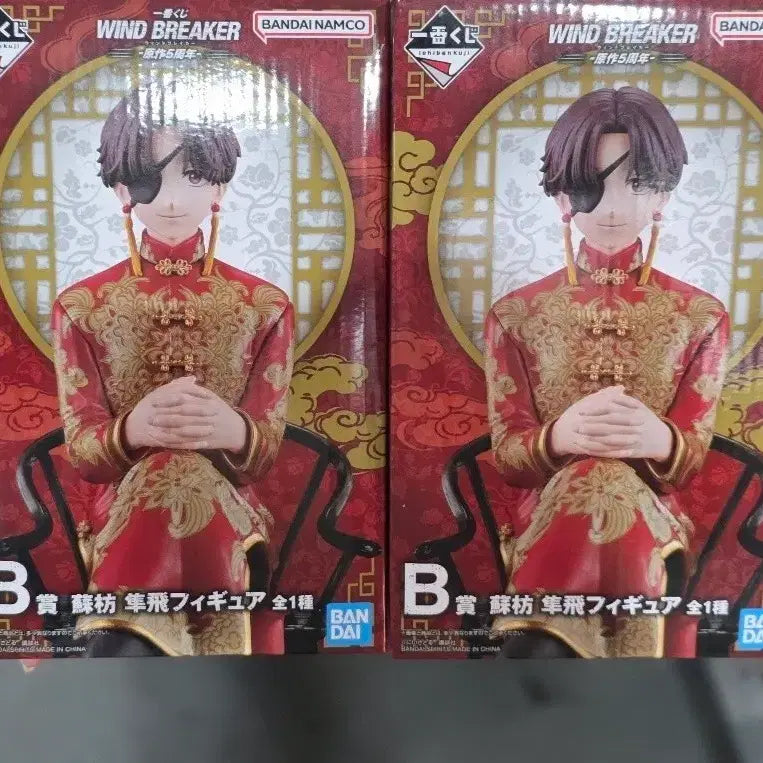[BUNJANG] Wind Breaker 5th Anniversary Kuji Prize B Suo Figure (Sealed) / [미개봉] 윈드브레이커 쿠지 B상 스오 피규어 팝니다
