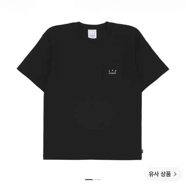 [BUNJANG] IAB STUDIO Pocket Short Sleeve T-Shirt Black XL / (새상품) 아이앱 스튜디오 포켓 반팔 티셔츠 (XL 사이즈)
