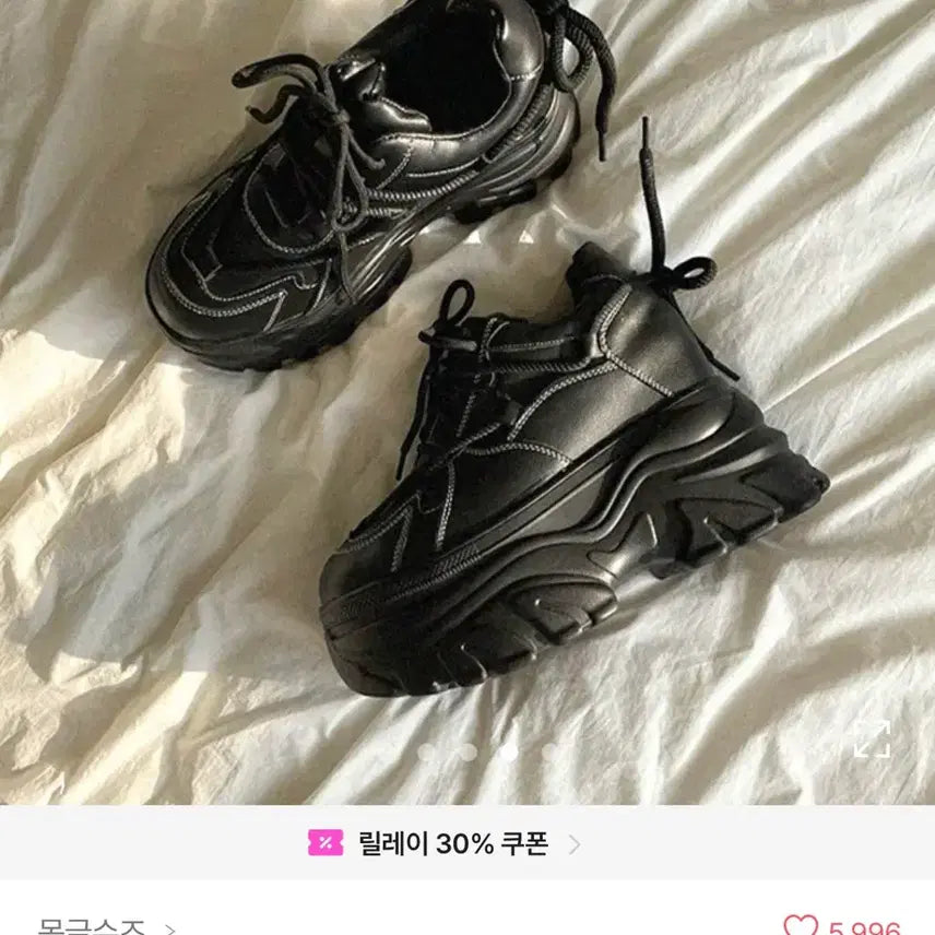[BUNJANG] Black 14cm Platform Standing Shoes - Size 245 / 스탠딩화