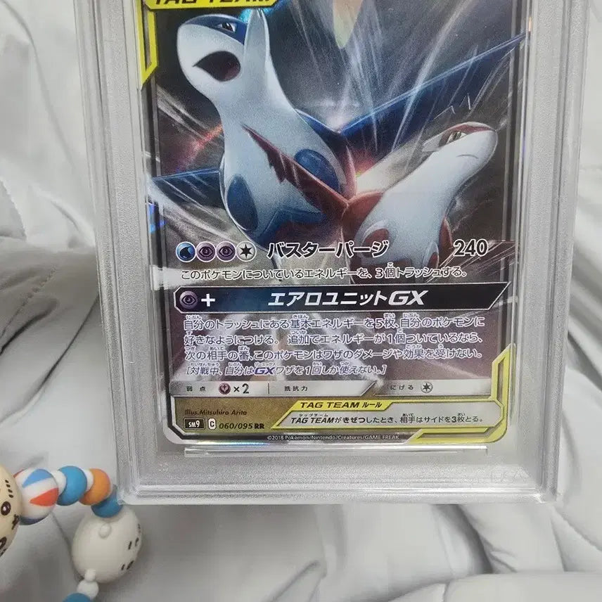 [BUNJANG] Pokemon Card Latias & Latios Tag Team PSA 10 / 포켓몬카드 라티아스&라티오스 태그카드 psa10