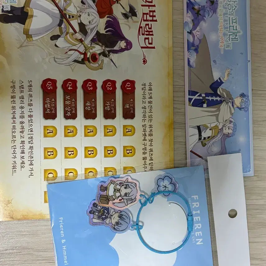 [BUNJANG] Frieren: Beyond Journey's End Exhibition Goods - Travel Magic Rally Stamp Tour Paper & Frieren & Himmel Keychain Set / 장송의 프리렌 전시회 굿즈