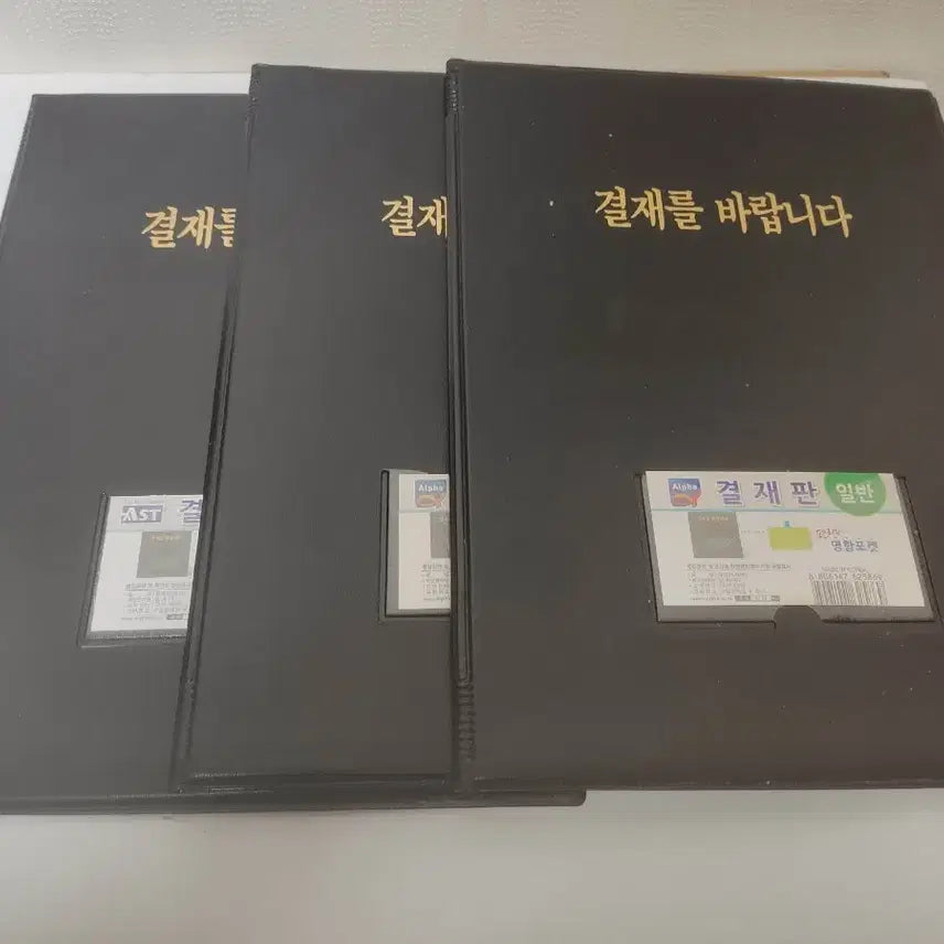 [BUNJANG] A4 Size Document Holder / 결재판 A4크기