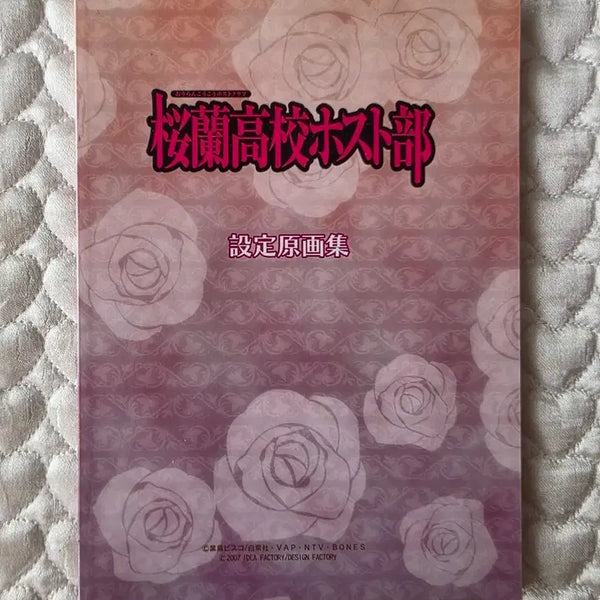 [BUNJANG] Ouran High School Host Club Setting Material Booklet / 오란고교 호스트부 설정자료집 소책자