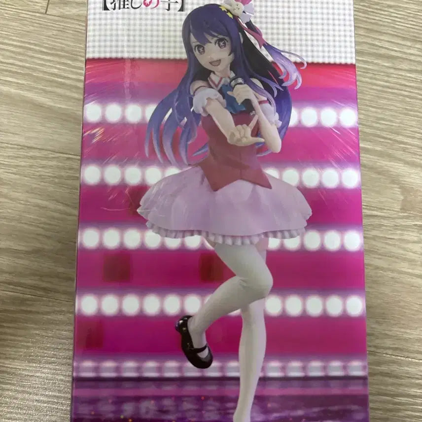 [BUNJANG] Hoshino Ai Figure / 호시노 아이 피규어 판매