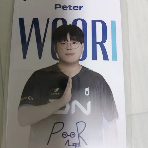 [BUNJANG] Woori Bank LCK Random Pack DN Peter Photocard / 우리은행 LCK 랜덤팩 DN 피터 포토카드