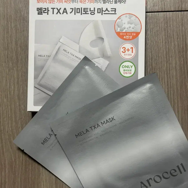 [BUNJANG] Arocell Mela TXA Spot Vitamin Collagen Mask Pack (6 Sheets) / 아로셀 멜라 TXA 잡티 비타 콜라겐 마스크팩 6매 올리브영
