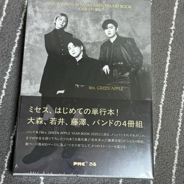 [BUNJANG] Mrs. GREEN APPLE 10th Anniversary Magazine Book / 미세스그린애플 스토리북
