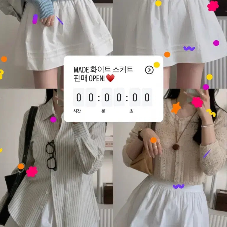 [BUNJANG] Malli White A-Line Skirt / 말리 화이트 A라인 스커트