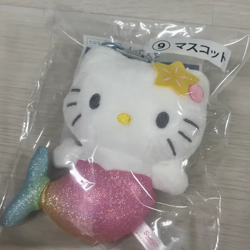 [BUNJANG] Hello Kitty Mermaid Ichiban Kuji Mascot Plush Charm / 헬로키티 인어 쿠지 제일복권 마스코트 인형