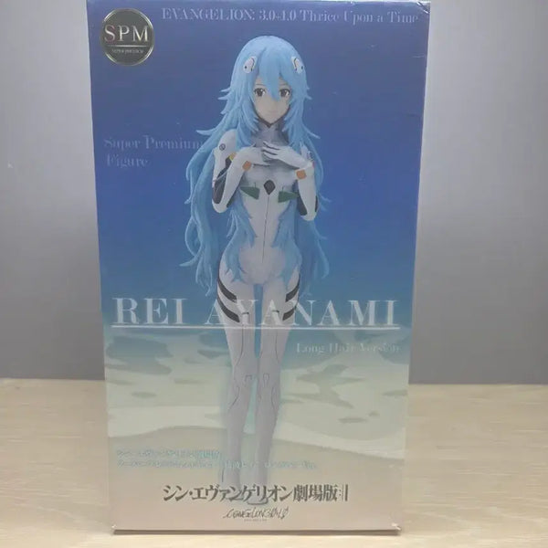 [BUNJANG] Ayanami Rei (Long Hair) SPM Figure / 아야나미 레이(장발) 피규어