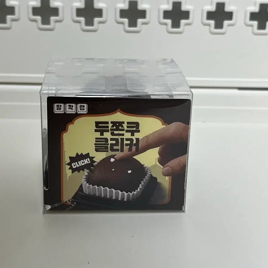 [BUNJANG] Dujonku Keycap Clicker Keyring New / 두쫀쿠 키캡 클리커 키링 새상품