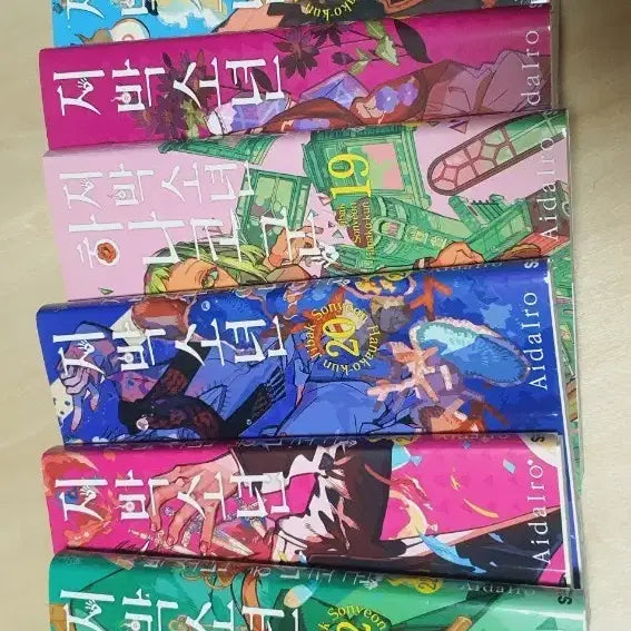 [BUNJANG] Toilet-bound Hanako-kun Manga Volume Set / (급전)지박소년 하나코군 만화책 일괄 판매