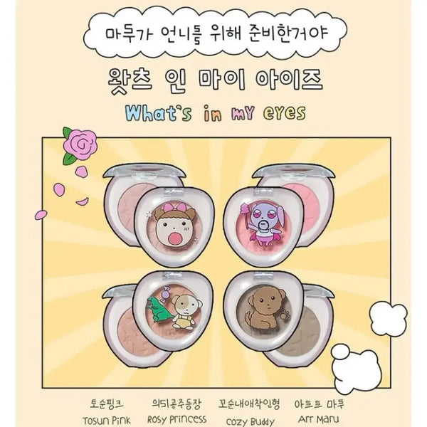 [BUNJANG] Etude House Maru is a Dog Limited Edition Collaboration 4-Color Eyeshadow Palette with Empty Case / 한정판콜라보 / 에뛰드 마루는강쥐 4구 섀도우 + 공용기 팔레트