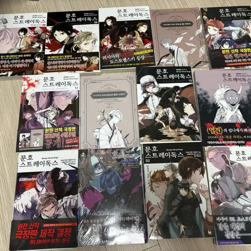 [BUNJANG] Bungo Stray Dogs Manga Vol. 15, 17, and 2 (15th Anniversary Edition) / 문호스트레이독스/문스독 만화책 판매