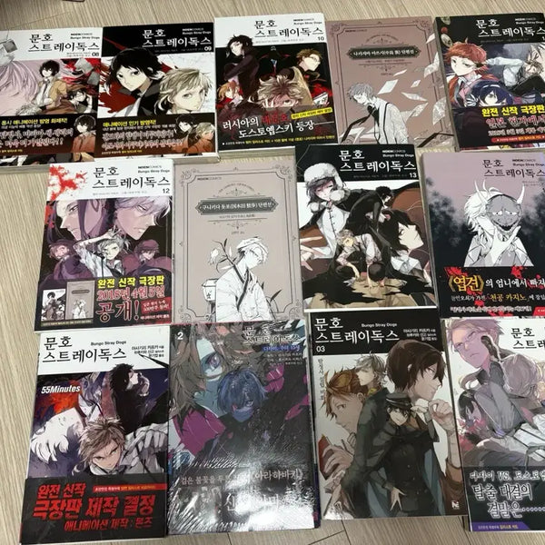 [BUNJANG] Bungo Stray Dogs Manga Vol. 15, 17, and 2 (15th Anniversary Edition) / 문호스트레이독스/문스독 만화책 판매