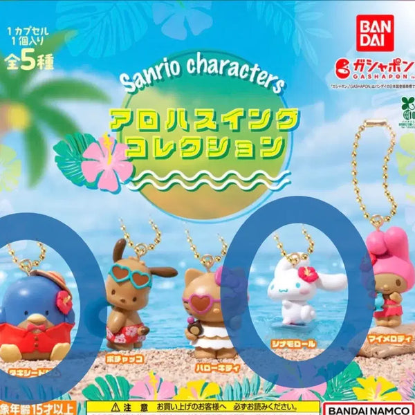 [BUNJANG] Sanrio Aloha Swing Collection Gacha Set / 산리오 아로하 스윙 컬렉션 키링 가챠 세트