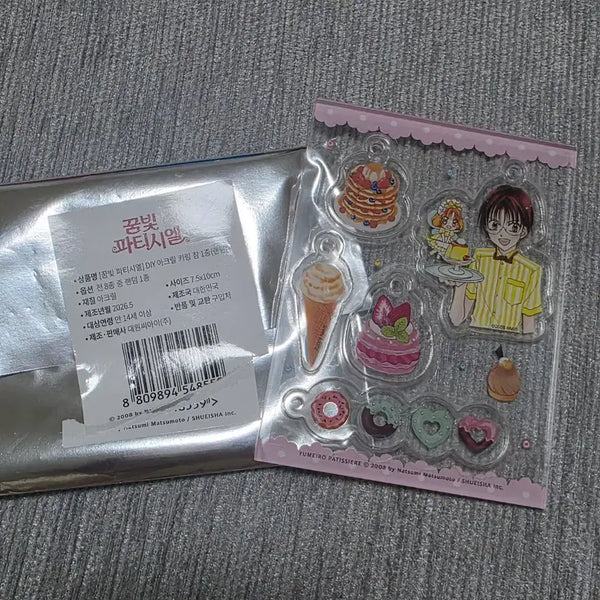 [BUNJANG] Dream Concert Pastry Chef DIY Acrylic Keychain - Doha / 꿈빛파티시엘 팝업 DIY키링 도하 판매합니다.