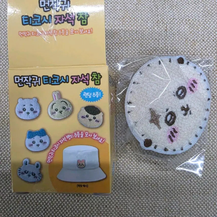 [BUNJANG] Munjagwi Ticosi Magnetic Charm Ratko / 먼작귀 티코시 자석 참 랏코