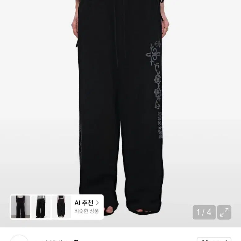 [BUNJANG] Too Much Tax Leo Waffle Pants Black S / 투머치택스 레오 와플 팬츠 블랙 s