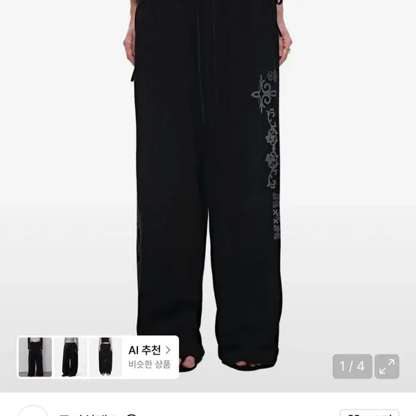 [BUNJANG] Too Much Tax Leo Waffle Pants Black S / 투머치택스 레오 와플 팬츠 블랙 s