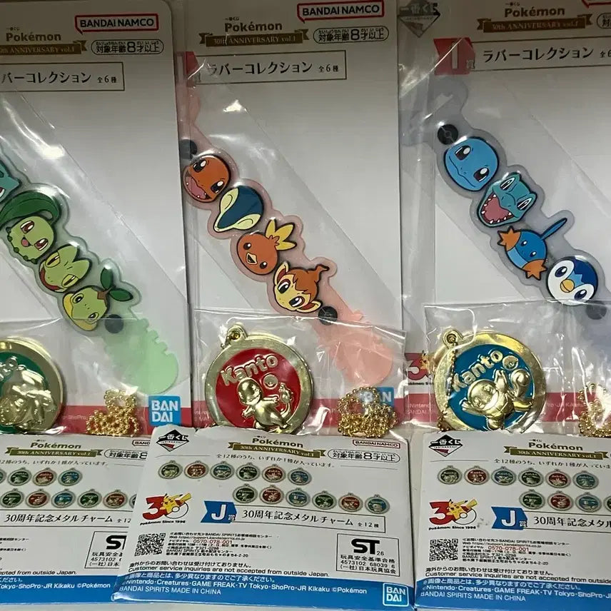 [BUNJANG] Pokemon 30th Anniversary Ichiban Kuji Lot (Bulbasaur, Charmander, Squirtle) / 오늘만) 포켓몬 30주년 이치방쿠지 하위상 일괄 (이상해씨,파이리,꼬부기)
