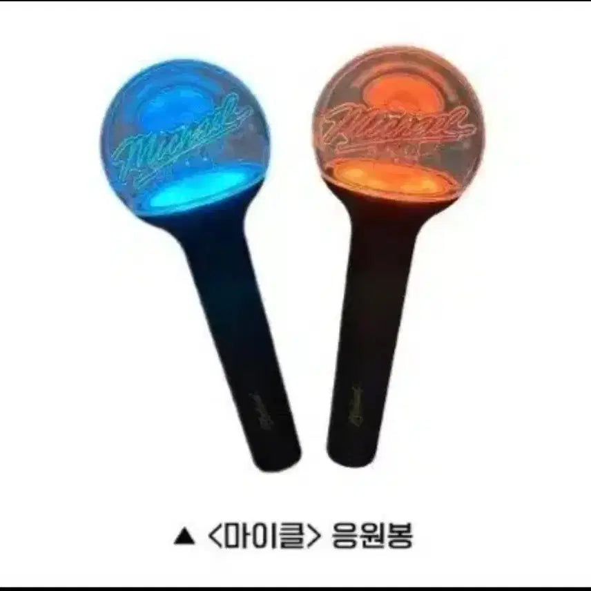 [BUNJANG] Michael Light Stick / 마이클 응원봉