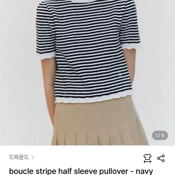 [BUNJANG] Depound Striped Short-Sleeve Knit Top / 드파운드 반팔 니트(정가 158,000원)