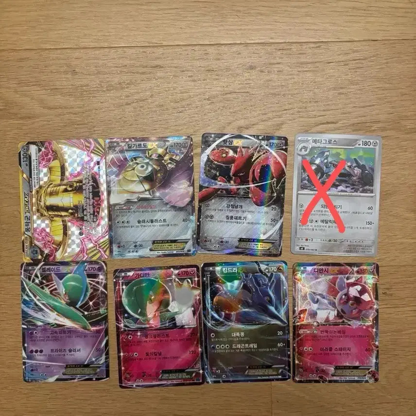 [BUNJANG] Pokemon Card 7-Type Set (EX) / (일괄)포켓몬카드 EX 등등