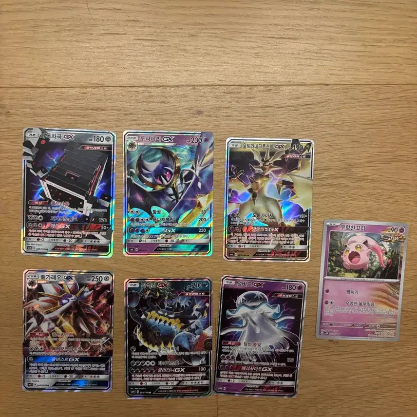 [BUNJANG] Pokemon GX Cards Bundle Set (6 Cards) / (일괄)포켓몬카드 GX 울트라비스트(차곡차곡 루나아라 솔가레오 등)