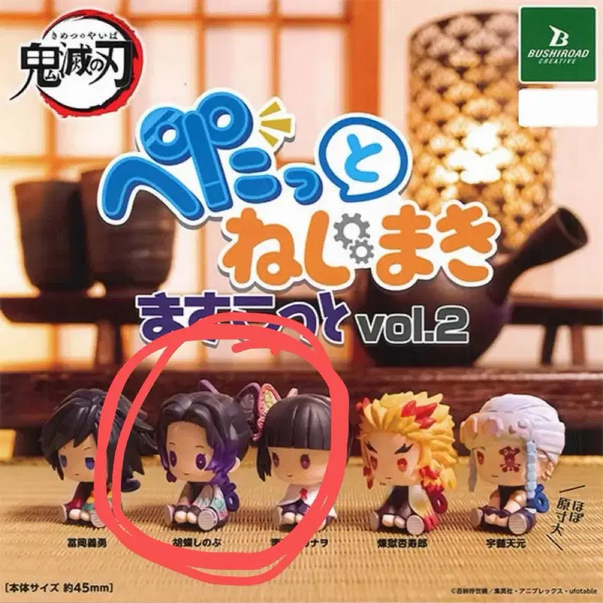[BUNJANG] Demon Slayer Shinobu Petatto Wind-up Figure (Sealed) / [미개봉/새상품] 귀멸의칼날 페탓토 태엽 시노부
