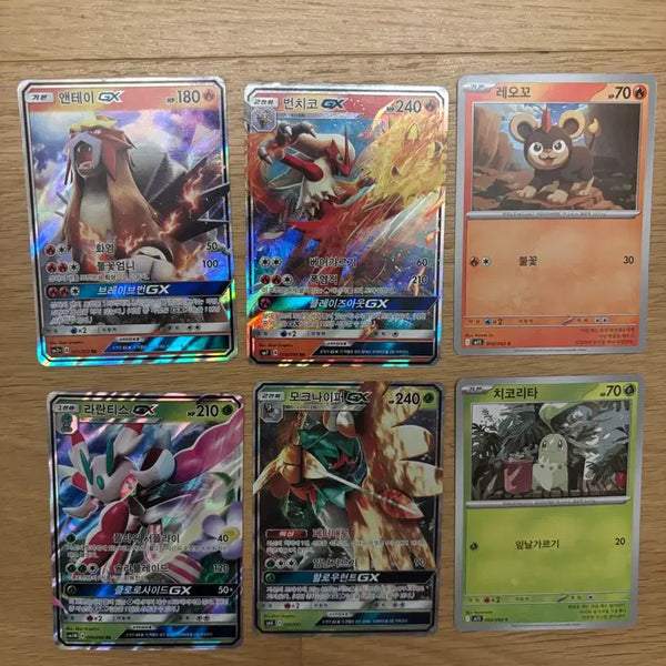 [BUNJANG] Pokemon Card Entei GX, Blaziken GX, Infernape GX, Lilligant GX / (일괄)포켓몬카드 앤테이GX 모크나이퍼GX 번치코GX 라란티스GX