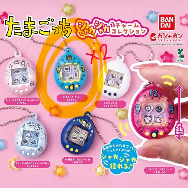 [BUNJANG] Tamagotchi Shakashaka Charm Keychain Gacha (Sealed) / 다마고치 샤카샤카 챰 키링 가챠 미개봉 양도