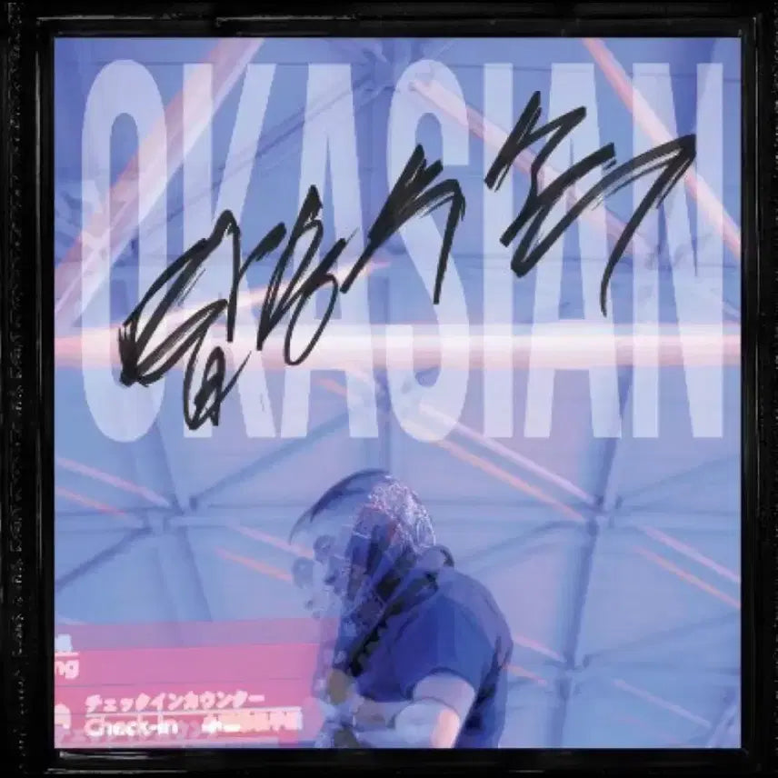 [BUNJANG] Occasion Boarding Pass LP / 오케이션 탑승수속 LP 미개봉