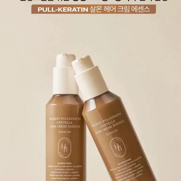 [BUNJANG] Havebleu Salmon Full Keratin Centella Hair Cream Essence / 새상품)헤브블루 살몬 풀케라틴 센텔라 헤어크림에센스