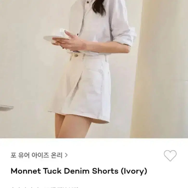 [BUNJANG] For You One Monnet Tuck Denim Shorts (Ivory) / 포유온 Monnet Tuck Denim Shorts (Ivory)