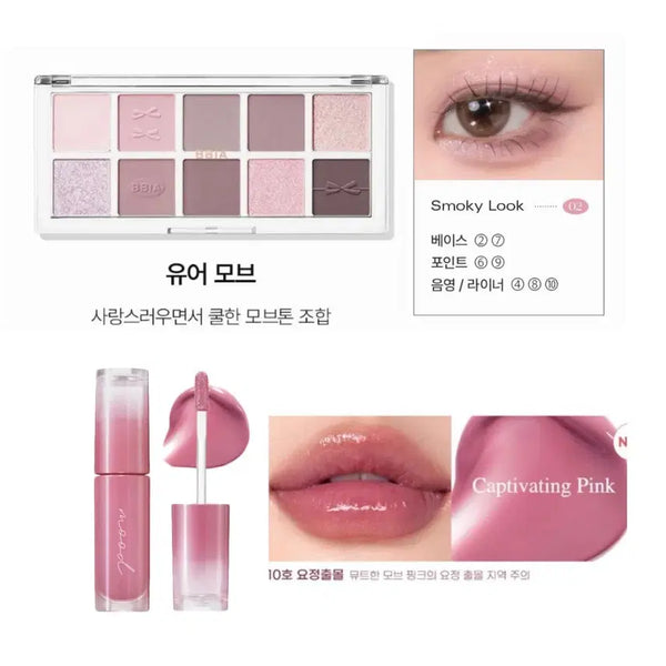 [BUNJANG] Peripera, Bbia, Colorgram, Alternative Stereo, Berry Berry Cheek Set / 페리페라 요정출몰 삐아 유어모브 컬러그램 베리토리 얼터너티브스테레오 치크
