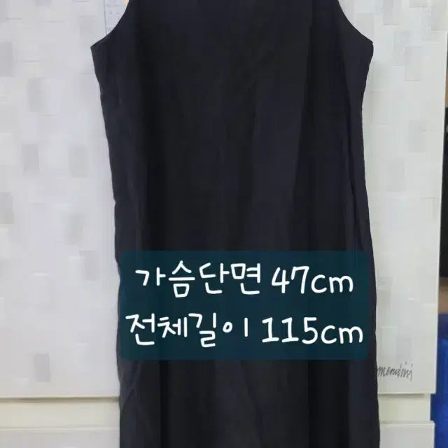 [BUNJANG] Black Long Bustier Dress / 블랙 롱뷔스티에 원피스