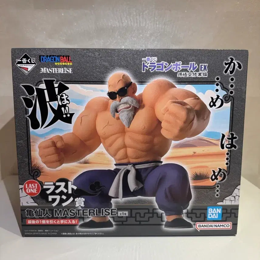 [BUNJANG] Dragon Ball EX Ichiban Shoji Last One Master Roshi Figure (Sealed) / 미개봉) 드래곤볼EX 제일복권 라스트원 무천도사 피규어