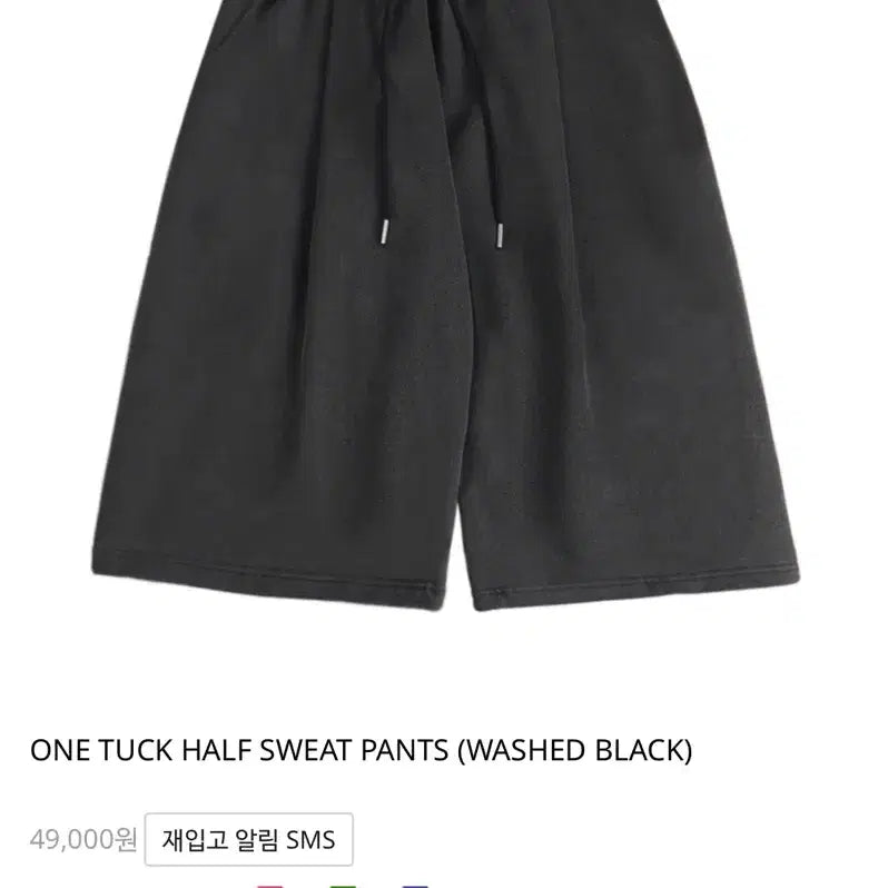 [BUNJANG] Lokward One Tuck Half Sweatpants Washed Black / [S] 로커드 원턱 하프 스웻 팬츠 워시드블랙