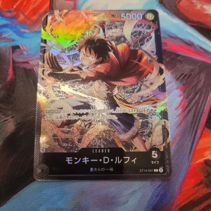 [BUNJANG] One Piece Card Monkey D. Luffy Leader Card ST14 / 원피스 카드 일판 몽키 D 루피 리더 카드 st14