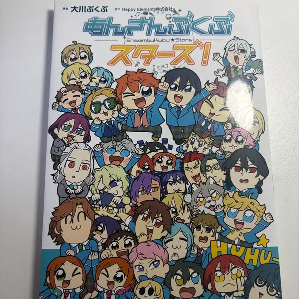 [BUNJANG] Ensemble Stars! Manga / 앙스타 만화책