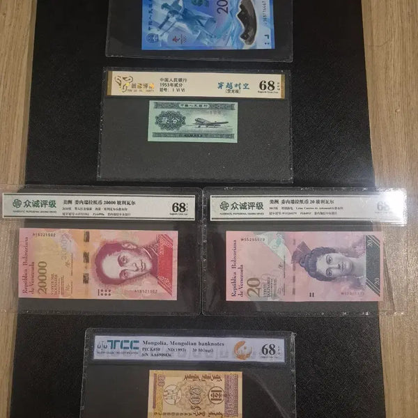 [BUNJANG] Graded Foreign Banknotes 5-Type Set (PMG Grade 68) / 그레이딩68등급 외국지폐 5종