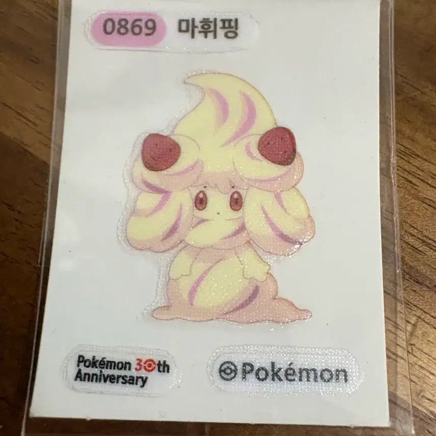 [BUNJANG] Pokemon Mawhiping Sticker / 포켓몬 마휘핑 띠부씰